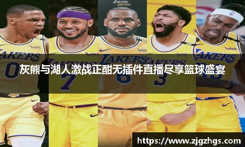 谈球吧中国