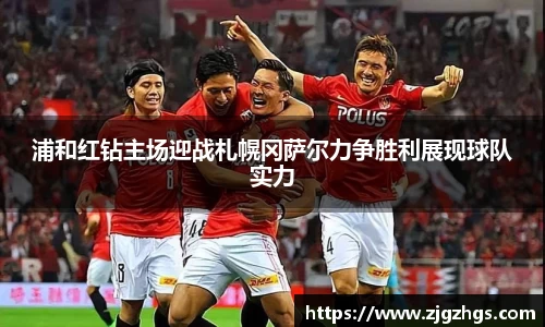 谈球吧官网