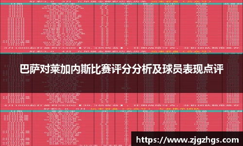 谈球吧官方网站